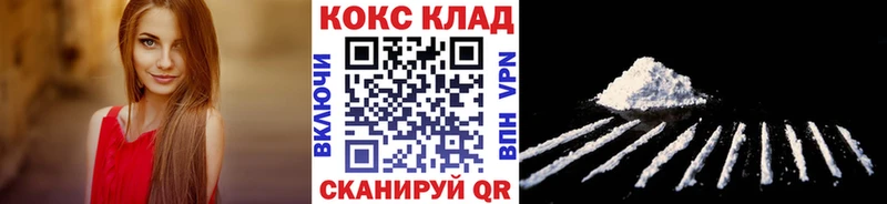 Купить наркотики цена Бирск Канабис КОКАИН A PVP ГАШ