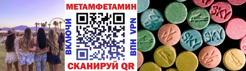 Amphetamine Розовый  Бирск 