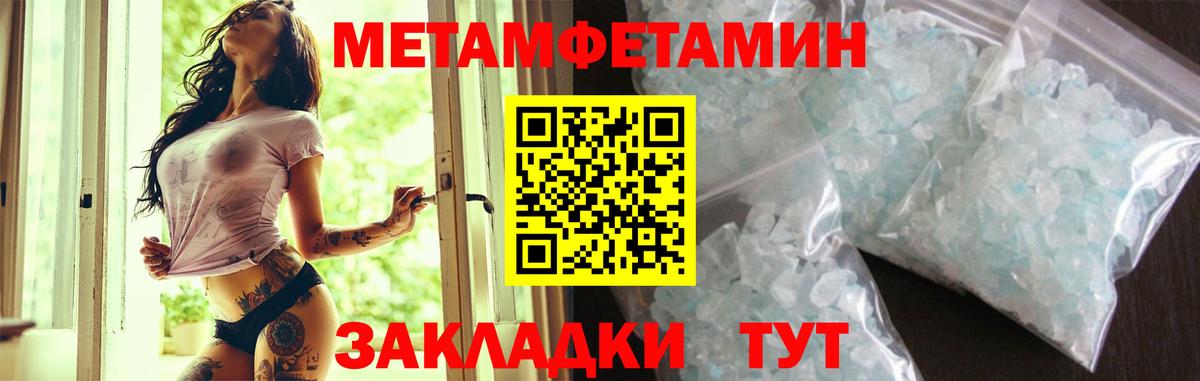Amphetamine  Вход с VPN  Бирск  Amphetamine Розовый 