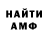 Меф VHQ G Carmichael