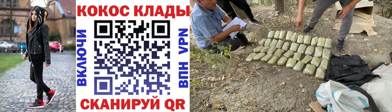 Кокаин Колумбийский  мега как зайти  Бирск 