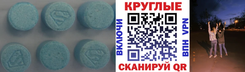 ЭКСТАЗИ 280мг  MEGA рабочий сайт  Бирск 