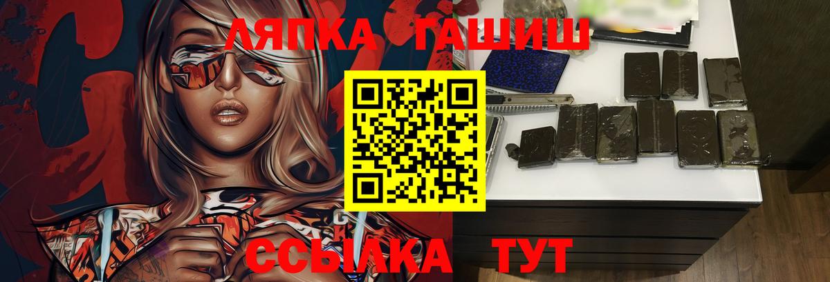 Гашиш хэш  магазин    Бирск  ГАШ  Вход с VPN  ГАШИШ ice o lator 