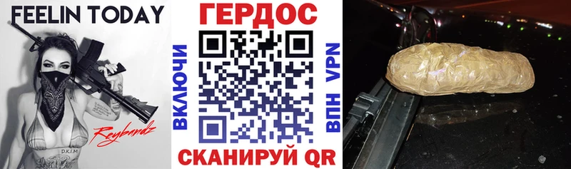 ГЕРОИН VHQ  OMG tor  Бирск 