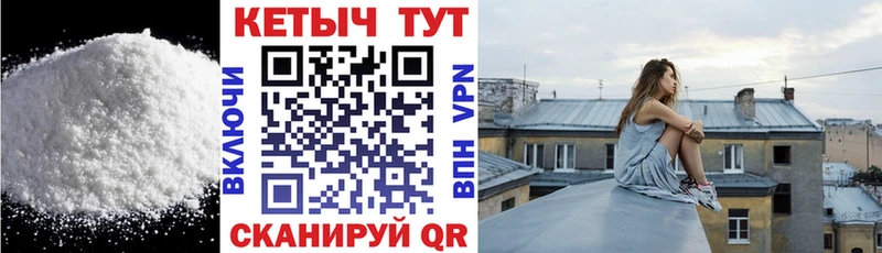 Кетамин ketamine Бирск
