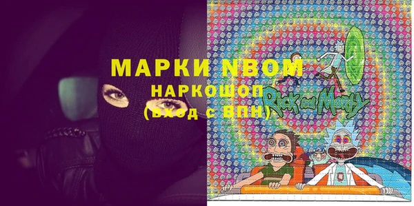мефедрон Алексеевка