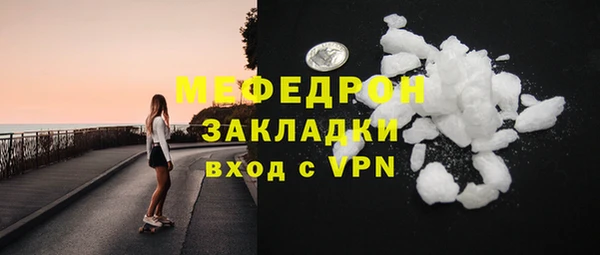 мефедрон Алексеевка