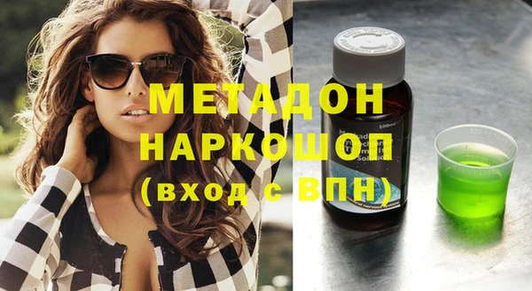 мефедрон Алексеевка