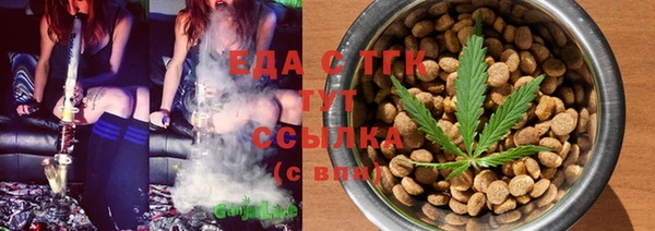 мефедрон Алексеевка