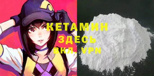 мефедрон Алексеевка