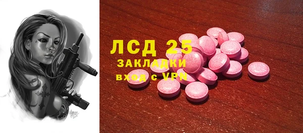 мефедрон Алексеевка