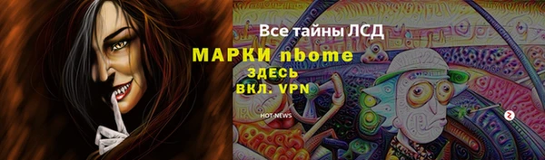 наркотики Алзамай