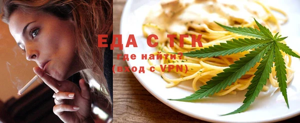 мефедрон Алексеевка