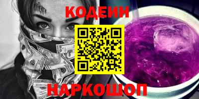 СК Новокубанск