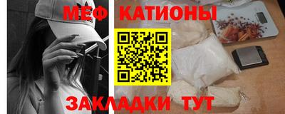мескалин Новозыбков