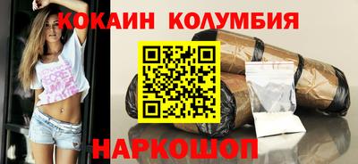 прущая мука Новодвинск