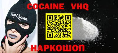 СК Новокубанск