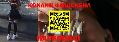 мескалин Новозыбков