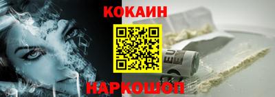 СК Новокубанск