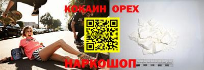 прущая мука Новодвинск