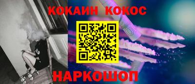прущая мука Новодвинск