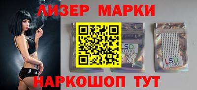 мескалин Новозыбков