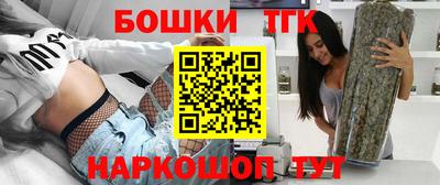 мескалин Новозыбков