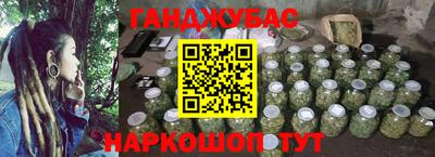 мескалин Новозыбков