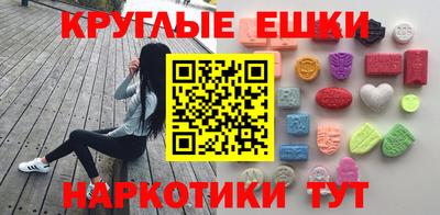 мескалин Новозыбков