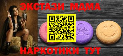мескалин Новозыбков