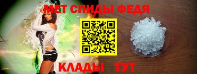 мескалин Новозыбков