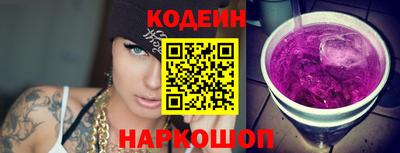 СК Новокубанск