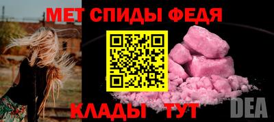 мескалин Новозыбков