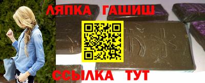 мескалин Новозыбков