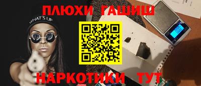мескалин Новозыбков