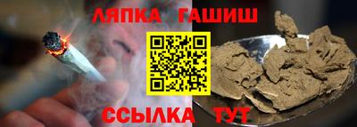 мескалин Новозыбков