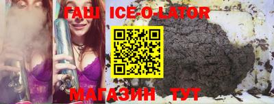 мескалин Новозыбков