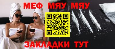 СК Новокубанск