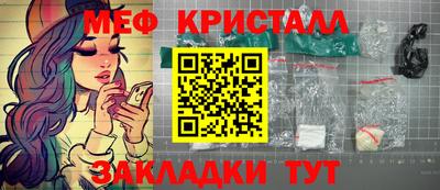 прущая мука Новодвинск