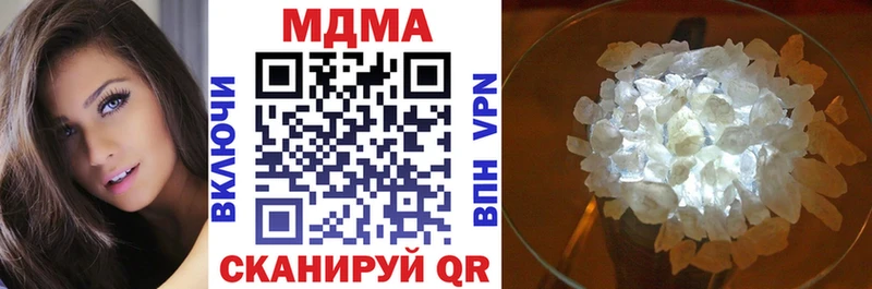 как найти   Бирск  МДМА Molly 