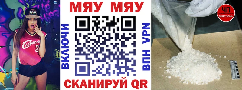 Мефедрон 4 MMC  Бирск 