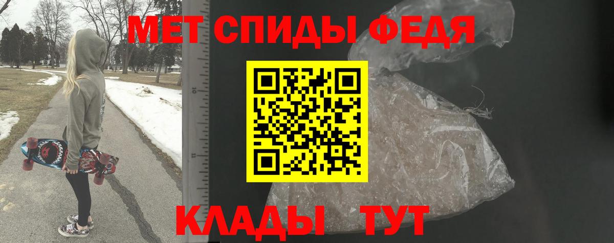 Первитин витя  Вход с VPN  Бирск 