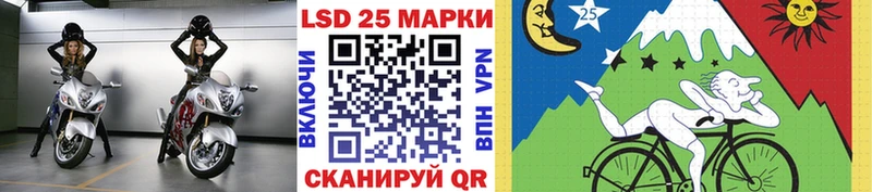 Наркотические марки 1500мкг mega онион Бирск купить сайты