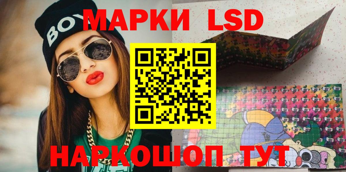 Марки NBOMe 1500мкг  Марки NBOMe 1500мкг  Вход с VPN  Наркотические марки  Бирск 