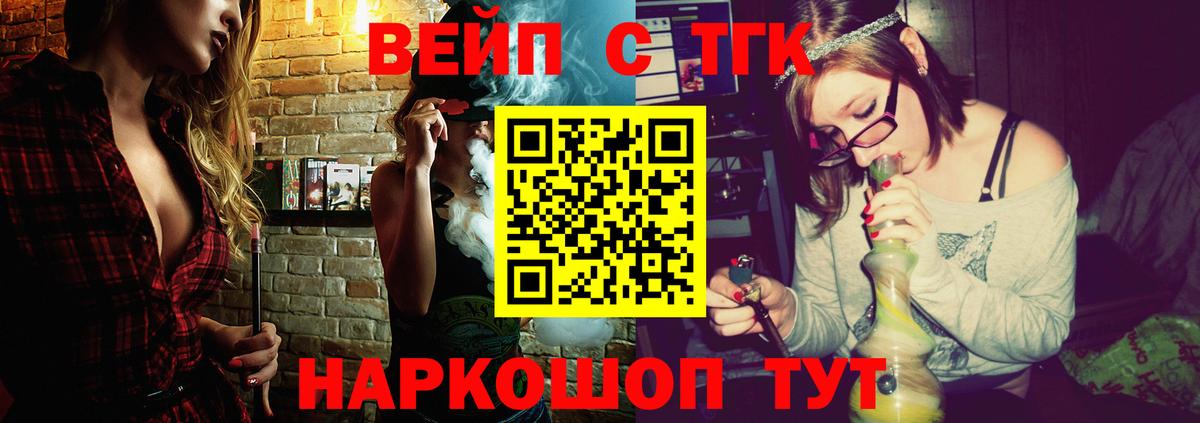 Дистиллят ТГК THC oil Бирск