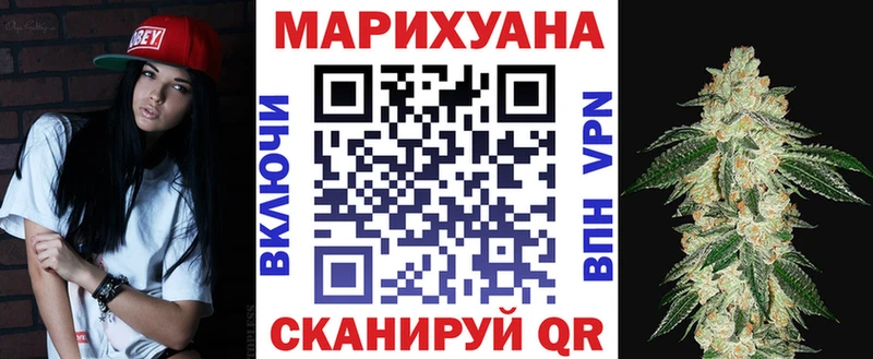 Канабис план  мега вход  Бирск 